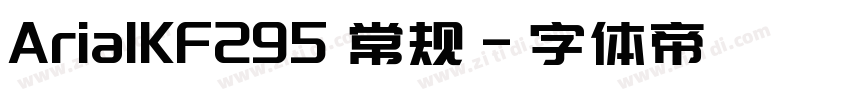 ArialKF295 常规字体转换